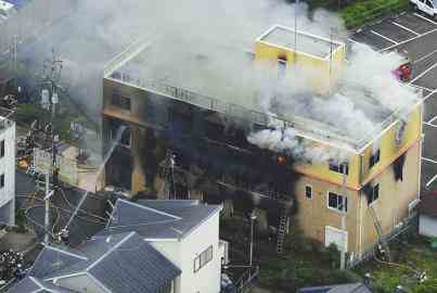 京都动漫工作室纵火案已致33人死亡纵火男子被擒